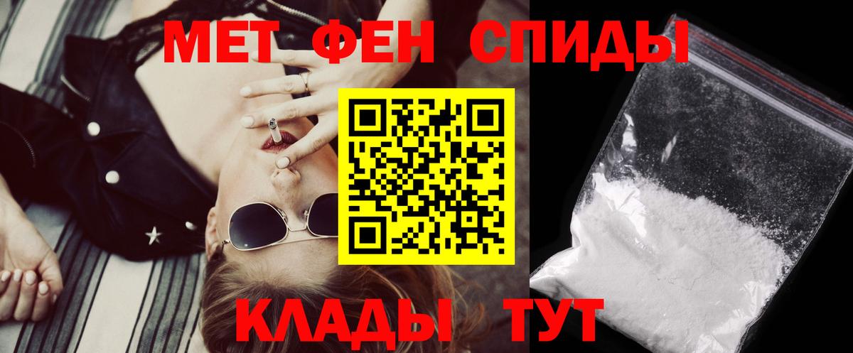 Амфетамин VHQ  Вход с VPN  Амфетамин  Сургут 