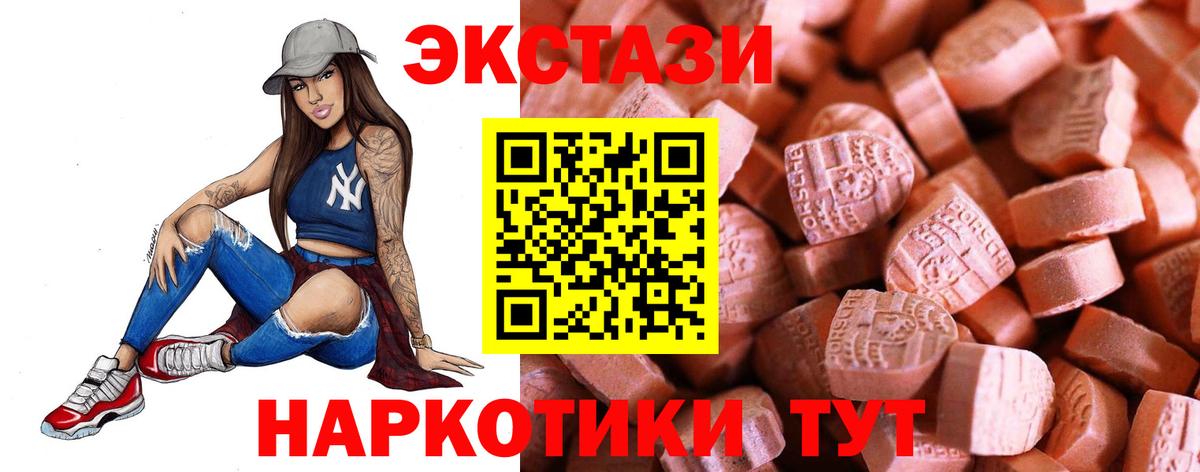 Ecstasy TESLA Сургут