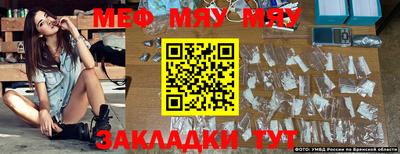 трава Добрянка