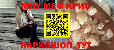 метадон Долгопрудный