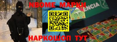 PSILOCYBIN Дмитров