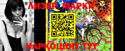 PSILOCYBIN Дмитров