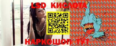 PSILOCYBIN Дмитров