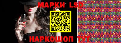 PSILOCYBIN Дмитров