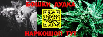 метадон Долгопрудный
