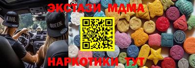 метадон Долгопрудный