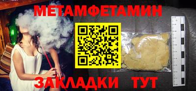метадон Долгопрудный