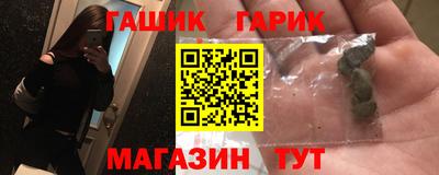 трава Добрянка