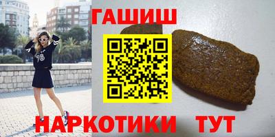 трава Добрянка