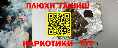 трава Добрянка