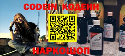 метадон Долгопрудный