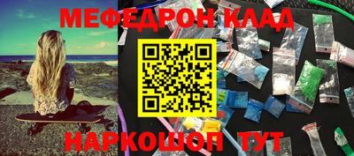 трава Добрянка