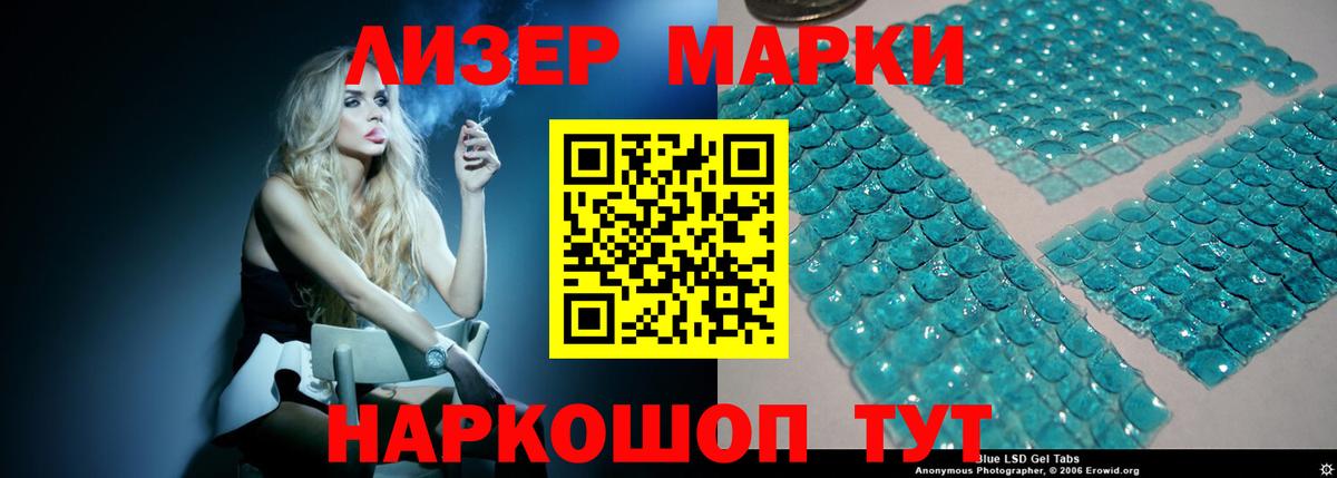 Лсд 25 экстази кислота Сургут