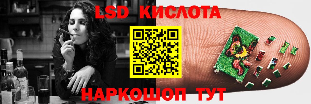 Сургут  Лсд 25 экстази ecstasy  Вход с VPN  LSD-25 экстази кислота 