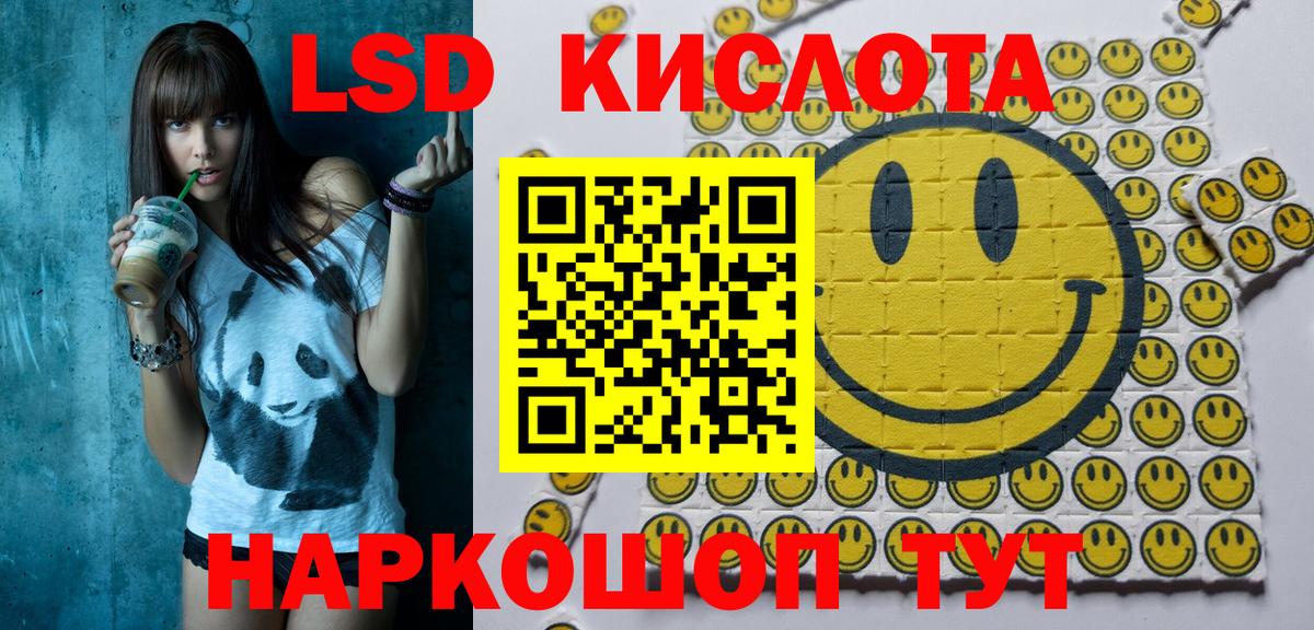 Марки NBOMe 1,5мг  Вход с VPN  Сургут  Марки NBOMe 1,5мг 