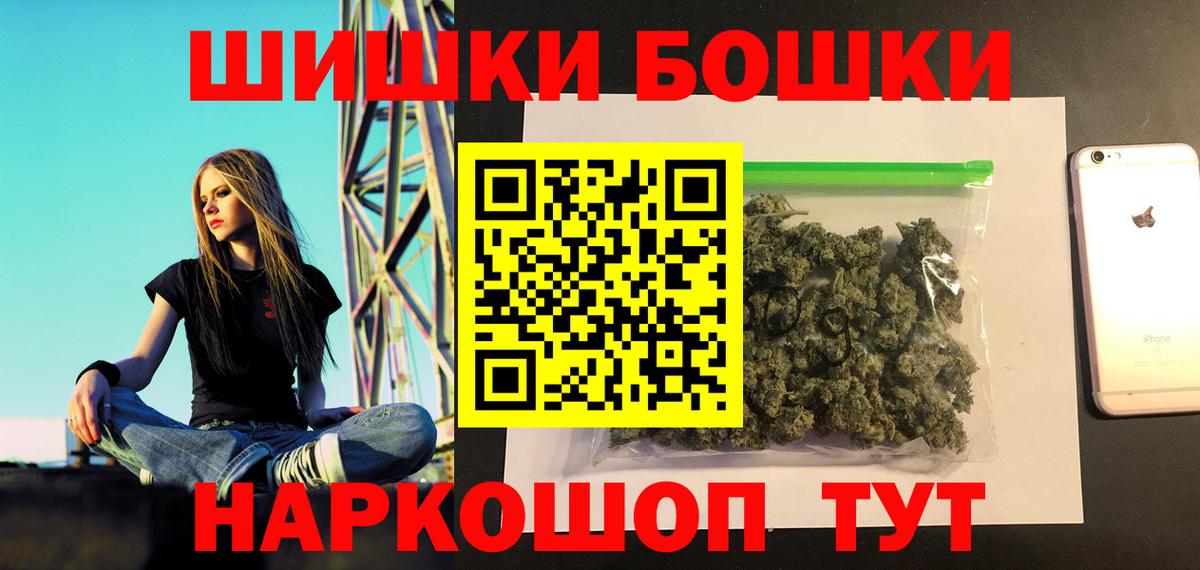 Канабис план  Каннабис тримм  Вход с VPN  Сургут  Марихуана AK-47 
