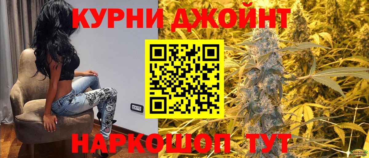 Конопля MAZAR Сургут